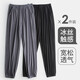 VeniMasee男士睡褲夏季超薄冰絲睡褲男寬松棉綢休閑長(cháng)褲可外穿中老年家居褲 2件裝：黑色+鐵灰 L 【建議100-140斤】
