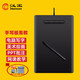 Hanvon漢王手寫(xiě)板科教板易教 繪畫(huà)板老人手寫(xiě)寫(xiě)字板電腦輸入板 網(wǎng)課專(zhuān)用ppt批注板釘釘騰訊教學(xué)板