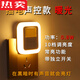 德國進(jìn)口品質(zhì)聲控感應(yīng)燈LED小夜燈插電過道衛(wèi)生間臥室床頭夜起開關(guān)自動節(jié)能燈 暖光聲控款0.8W常亮功能+ 10檔調(diào)光+開關(guān)