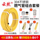 云然加厚304不銹鋼燃?xì)夤芴烊粴饷簹庖夯瘹夤懿y管高壓防爆金屬軟管 4分特厚10米+銅帽接頭各6個+工具