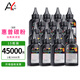 艾印適用惠普打印機墨粉M1136 M126a/nw 88A M128fw CC388A 通用hp硒鼓碳粉 【15瓶裝】140克/瓶 加黑高清型