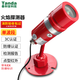 泰和安復(fù)合型防爆點(diǎn)型紅外火焰探測器戶外消防火災(zāi)感應(yīng)報(bào)警器紫外線檢測 防爆紅外單波段火焰探測器- 防爆紅外火焰探測器