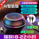 HKMW索尼（SOYN)同款藍牙音箱迷你小音響超重低音炮無(wú)線(xiàn)高音質(zhì)家用便攜式小型戶(hù)外車(chē)載 智能版黑色【2200毫安+AI語(yǔ)音點(diǎn)歌+震撼重低音 官方標配