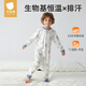 貝肽斯寶寶睡衣秋季新款棉質(zhì)恒溫導(dǎo)濕連體衣男童女童家居服兒童衣服 哈利覓旅 【生物基恒溫】 100cm