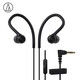 鐵三角（Audio-technica） SPORT10IS 運動(dòng)型有線(xiàn)耳機 IPX5防水 線(xiàn)控集成麥克風(fēng) 彈性?huà)於?適用華為安卓手機專(zhuān)用入耳式耳麥 BK 黑色
