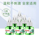 易舒電熱蚊香液家用驅蚊非無(wú)毒補充液滅蚊器插電式室內新款加熱液體 5瓶液【無(wú)器】