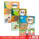 【套裝3本】新版人教版小學(xué)3三年級上冊語文數(shù)學(xué)英語書3三年級上冊人教版語文數(shù)學(xué)1起點英語課本教材教科書3三年級上冊語數(shù)英人民教育出版社