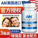 菲爾諾美國(guó)進(jìn)口AN諾巴斯特軟膠囊人參牡蠣 可搭配腎壯助陽(yáng)男性大粗使用 AN原裝進(jìn)口3瓶超值裝