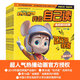 舒克貝塔我會(huì)自己讀貼紙游戲故事（套裝共8冊(cè)）