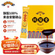 龍潤堂記 梨膏秋梨膏濃縮飲品碭山純梨熬制兒童成人可用極梨膏 便攜裝基礎(chǔ)款192g