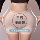 蜜桃杯牛仔提臀豐胯褲乳膠自然韓國無(wú)痕假屁股增胯豐臀2024新款假胯寬墊 【乳膠墊子一體不位移】豐胯膚色 L (85-100斤)