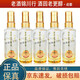 瀘州老窖 窖齡60年 小酒版 2022年-25年 52度 100ml 濃香型白酒 100ml*5瓶
