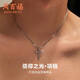 周百福周百福銀項(xiàng)鏈男款十字架吊墜韓版男士嘻哈鎖骨鏈禮物送男友老公 十字架項(xiàng)鏈