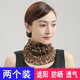 杉沓防曬面罩女夏季薄款騎行面巾面紗圍脖套女套頭絲巾護脖掛耳巾護臉 豹紋 均碼 發(fā)2個