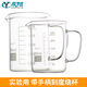 成陽(yáng)實(shí)驗(yàn)室手柄燒杯玻璃帶刻度量杯耐熱耐高溫高硼硅加熱用器皿化學(xué)教學(xué)化玻器材 1000ml帶手柄燒杯