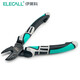 伊萊科（ELECALL）老虎鉗尖嘴鉗 斜嘴鉗網(wǎng)線鉗 電液壓鉗 8寸鋼絲鉗  多功能電工鉗子 省力7寸斜口鉗 ET005702綠色手柄