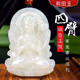 水悟月和田玉觀(guān)音吊墜玉墜男款項鏈白玉細料玉石掛件玉牌玉佩 附證書(shū) 白玉四臂觀(guān)音
