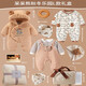 蘭咖小熊（Lan Ka xiao xiong）新生的兒見面禮盒嬰兒禮物滿月寶寶衣服套裝送禮高檔百天周歲男孩 呆呆熊秋冬禮盒L款 73cm (6-9個月寶寶)