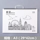 偉盛素描本美術(shù)生專用8k素描紙畫紙速寫本專用繪畫本8開漫畫手繪本學(xué)生用空白圖畫本a4美術(shù)畫畫本 A3【29*42cm】線圈素描速寫本1本裝