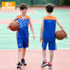 橙火男童籃球服透氣夏季兒童運動套裝胖中大童訓(xùn)練服青少年無袖背心短褲兩件套小學(xué)生班隊服女童休閑寬松夏裝 彩藍 140碼適合身高135-144