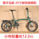 CRANSTON 20寸小布9變速三折疊自行車便攜復(fù)古超輕女變速自行車成人R20max 郵政綠黑配升級(jí)版 9速 20英寸