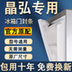 帥沃適用晶弘冰箱密封條門膠條原廠通用配件大全冰柜磁性門封條密封圈家用BCD吸力條膠圈邊條壓條 下門 封條【留言型號】 灰色封條
