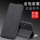 佩諾小米 Redmi Note11手機殼紅米保護套翻蓋式皮套5G超薄硅膠軟殼全包防摔外殼男女新年款 【對磁皮套】爵士黑 紅米note11 5G版