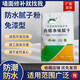膩?zhàn)臃垩a(bǔ)墻粉防水快粘粉家用墻面修補(bǔ)補(bǔ)墻洞堵洞墻裂縫修刮白美白 美白凈味膩?zhàn)?20斤送全套工具【袋裝】