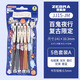 新品日本zebra斑馬中性筆限定動(dòng)物百鬼夜行復古JJ15按動(dòng)筆可換替芯學(xué)生高顏值做筆記手帳用彩色水筆 【百鬼夜行限定】5色套裝A