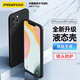 品勝 適用蘋果12pro max手機(jī)殼iphone12pro max柔性液態(tài)保護(hù)套全包防摔軟殼直邊手機(jī)殼 黑色