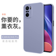 霸時代 紅米K40手機殼液態(tài)硅膠軟殼小米redmik40pro簡約方形純色pro全包鏡頭女男款保護套 【魔方 純色】薰衣草灰+鋼化膜 紅米 K40 / K40 Pro