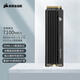 美商海盜船(USCORSAIR) 1TB SSD固態(tài)硬盤 M.2接口 PCIe 4.0(NVMe協(xié)議) MP600 PRO LPX 讀速高達(dá)7100MB/s
