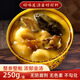 道味湯臣金湯佛跳墻 250g/罐 海鮮預制菜加熱即食 鮑魚海參干凈無添加 【家庭裝】三斤大分量250g*6罐