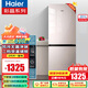 海爾（Haier）冰箱201升雙開(kāi)門(mén)超薄大容量家用風(fēng)冷無(wú)霜節能省電凈味保鮮彩晶高顏值 小戶(hù)型租房宿舍辦公室電冰箱 201升+黑金凈化+2檔變溫【蘇黎金】