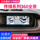 樂車霸適用傳祺M8 M6 GS5 GS4埃安AION Y 360度全景影像系統(tǒng)行車記錄儀 19-23款傳祺M6pro 360全景影像