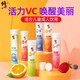 修正 維生素C泡騰片維他命VC泡騰維C片沸騰泡片飲料兒童成人泡騰片 蘋果味維生素C泡騰片