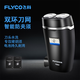 飛科（FLYCO）雙頭男士剃須刀電動(dòng)刮胡刀旅行便攜FS829內置充電插頭出差必備強勁動(dòng)力須刨充電式潔凈剃須胡須刀 FS829+備用精鋼刀頭*2