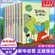 王一梅童話系列注音版：貝殼鳥(niǎo)書(shū)本里的螞蟻胡蘿卜先生的長(zhǎng)胡子河馬的絕招烏鴉的新衣藍(lán)狐貍的七棵樹(shù)