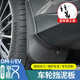 達珀德22-26款比亞迪漢dmi擋泥板EV免打孔專(zhuān)用車(chē)輪擋泥皮泥沙改裝飾配件 22-25款漢擋泥板【無(wú)標款】四片 比亞迪漢DMi/EV專(zhuān)用