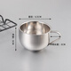 銳佳（RUIJIA）304不銹鋼杯子2兩小酒杯帶手柄茶杯雙層隔熱迷你兒童口杯防燙水杯 帶柄【304本色】100ml雙層杯