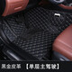 山頭林村英菲尼迪Q50L主駕駛位腳墊QX50改裝esq單個全包圍QX70專用車墊子 黑金色單層主駕駛