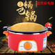 柴火多功能電熱鍋巴飯粥電飯煲 鐵鍋內膽無(wú)涂層 煲仔飯 5-6人 紅色