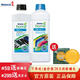 安利（Amway）炫黑衣物洗衣液 安利濃縮洗衣液1L 炫黑洗衣液+多效倍潔洗衣液