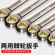 保聯(lián) 棘輪扳手快速省力梅花兩用工業(yè)級加長(cháng)開(kāi)口板子雙頭汽修工具套裝 德式棘輪兩用扳手 14mm