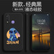 品陌 vivo y5s/Z5i/u3手機殼手機套  防摔軟殼保護套可愛卡通男女潮殼