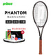 王子（Prince）TeXtreme2.5科技PhantomX&P系列專(zhuān)業(yè)緩震全碳素網(wǎng)球拍 7T51H 93P 325g 2#