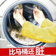 心居客洗衣機(jī)槽清潔劑全自動波輪式滾筒洗衣機(jī)清洗劑內(nèi)膽除味除垢劑 260g/瓶
