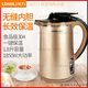 龍力（LONGLI）電熱水壺開(kāi)水壺一鍵保溫恒溫304不銹鋼自動(dòng)斷電大容量燒水壺家用 LL-8801容量1.8升【帶保溫款-密封上蓋】
