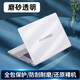 鏢頭適用于華為Matebook D15保護殼榮耀MagicBook X15.6英寸筆記本電腦防摔殼套2022電腦上蓋i5透明i7 【磨砂透明】輕奢手感-防摔保護