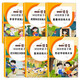 小學生語文詞語積累手冊（小學語文專項訓練全6冊）重疊詞+成語知識+多音字+形近字+量詞+近義詞反義詞
